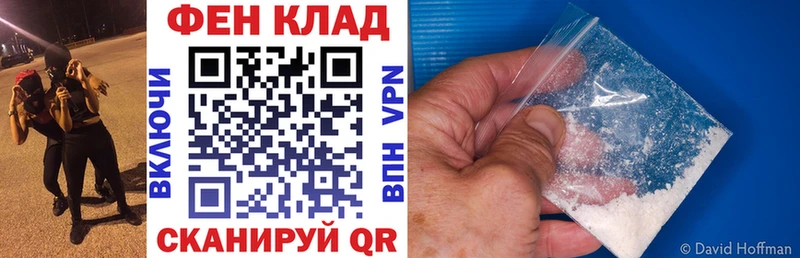 АМФ VHQ  Липецк 