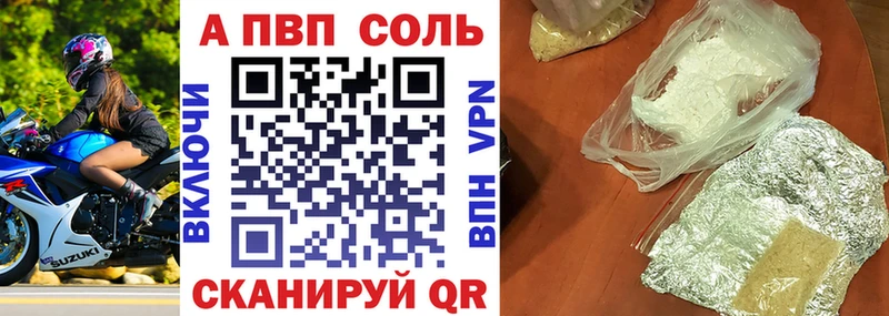 Alpha-PVP кристаллы  Липецк 