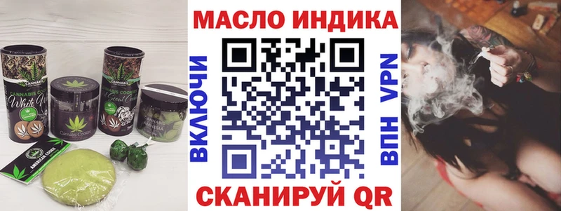 Печенье с ТГК конопля  Липецк 