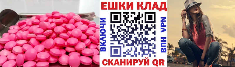 Экстази DUBAI где купить наркотик Липецк
