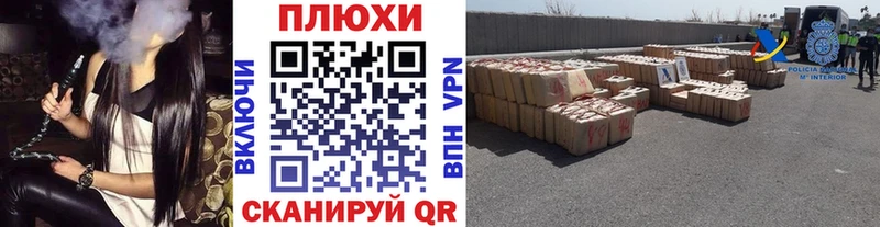 Гашиш ice o lator  сколько стоит  Липецк 