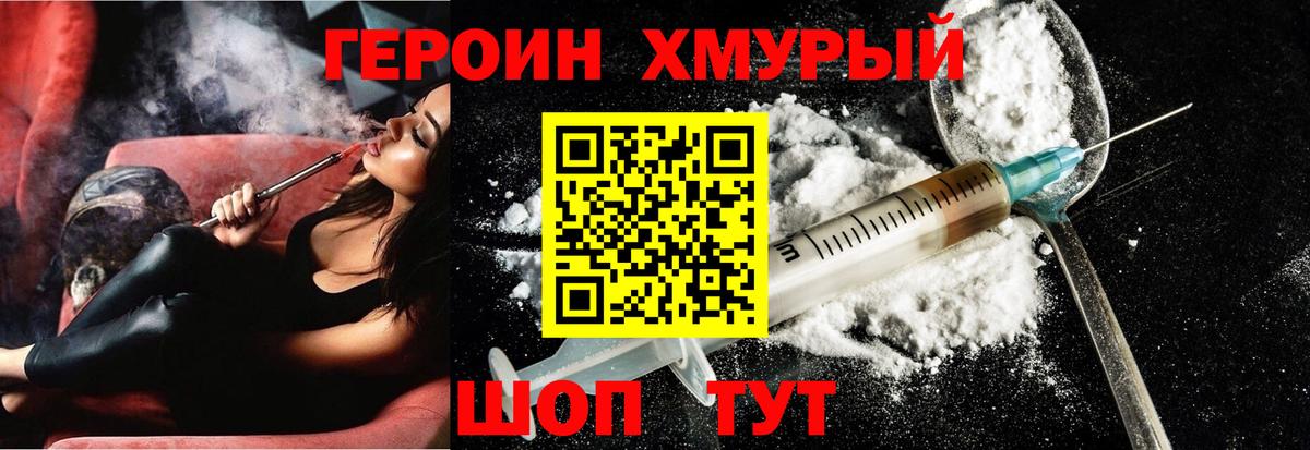  Кокаин Липецк