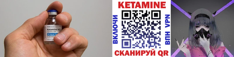 Кетамин ketamine  Липецк 