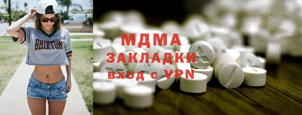 метамфетамин Лиски