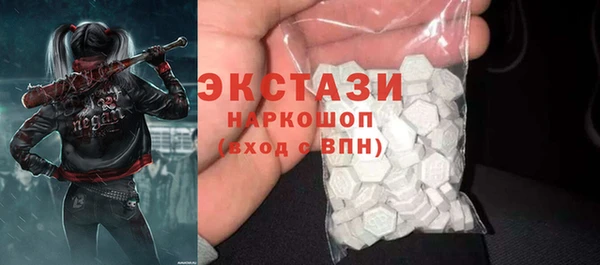 COCAINE Куйбышев