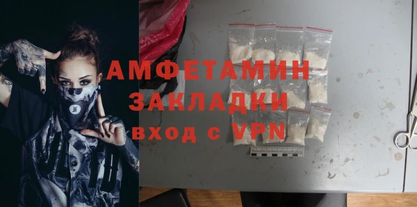 дистиллят марихуана Долгопрудный