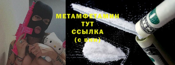 COCAINE Куйбышев