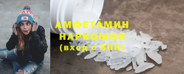 COCAINE Куйбышев