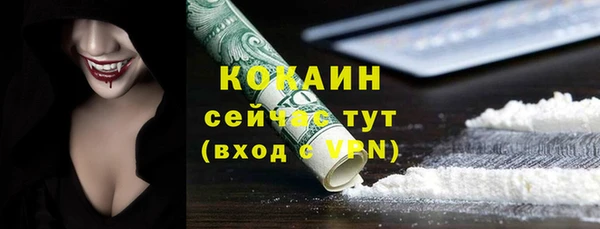 соль ск Апатиты