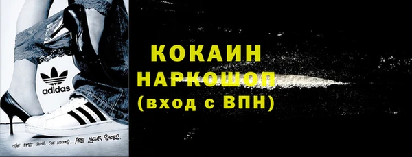 амфетамин Орехово-Зуево