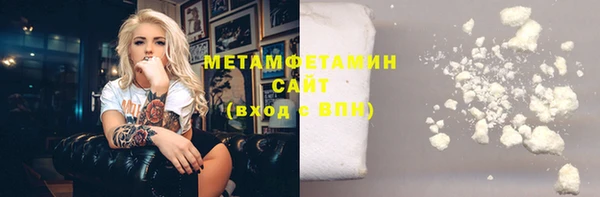 COCAINE Куйбышев