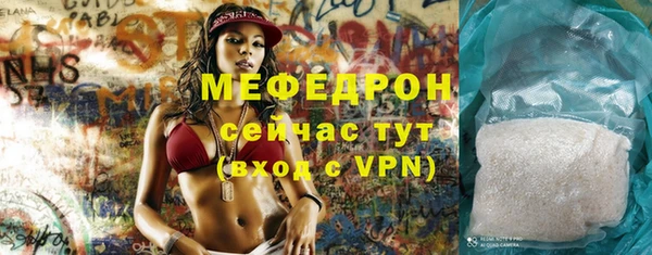 прущий лед Магадан