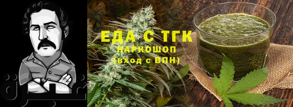 метамфетамин Лиски