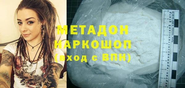 COCAINE Куйбышев