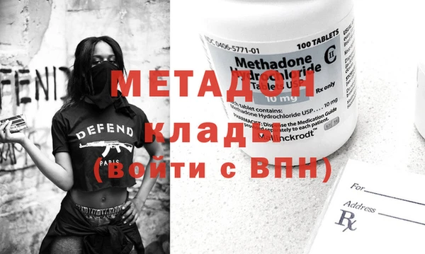 метамфетамин Лиски