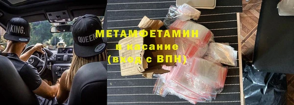 метамфетамин Лиски