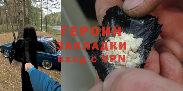 COCAINE Куйбышев