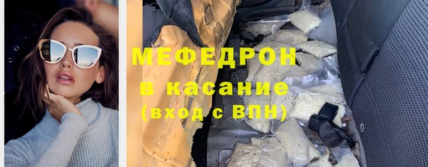 метамфетамин Лиски