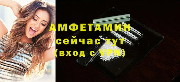 метамфетамин Лиски