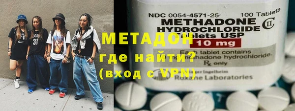 COCAINE Куйбышев