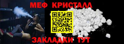 таблы Балашиха