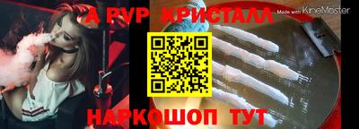 мефедрон мука Балаково