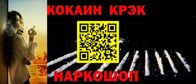 таблы Балашиха