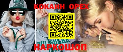 гидра Балахна