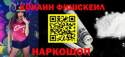 гидра Балахна