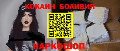 мефедрон мука Балаково