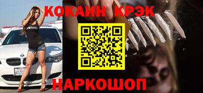 гидра Балахна