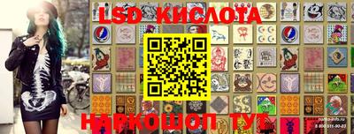 таблы Балашиха