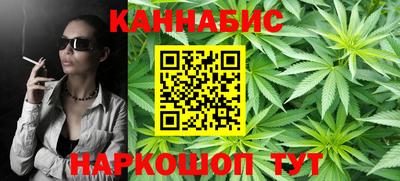 таблы Балашиха