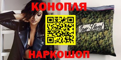 гидра Балахна