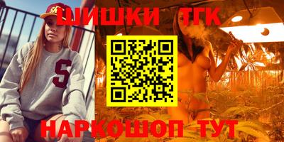 таблы Балашиха