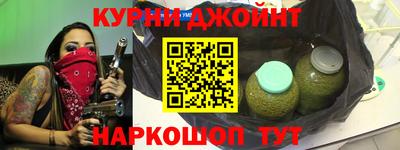 гидра Балахна