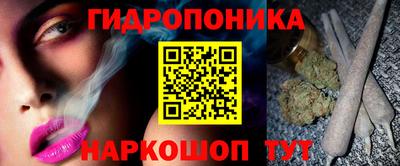 гидра Балахна