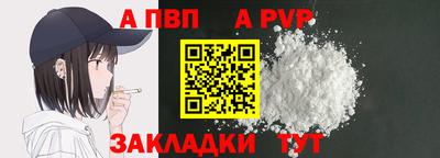 мефедрон мука Балаково