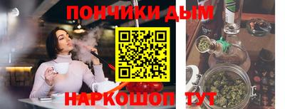 таблы Балашиха