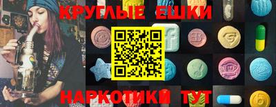 гидра Балахна