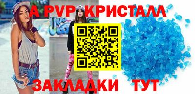 мефедрон мука Балаково