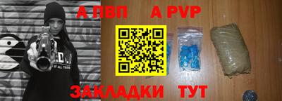 мефедрон мука Балаково