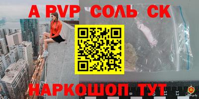 гидра Балахна