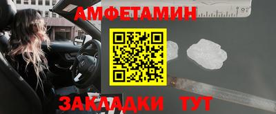 мефедрон мука Балаково