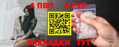 таблы Балашиха