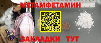 таблы Балашиха
