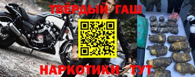 таблы Балашиха