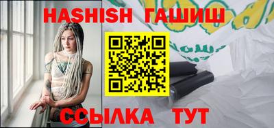 таблы Балашиха