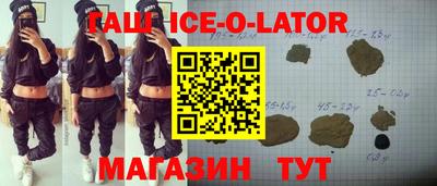 таблы Балашиха