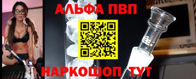 таблы Балашиха